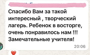 photo_2024-11-07_20-47-20_result