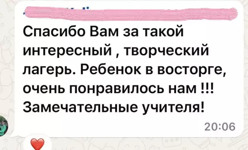 photo 2024-11-07 20-47-20 result